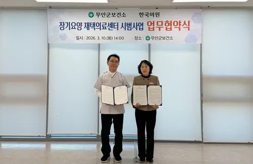 무안군, 거동 불편 어르신 위한 ‘찾아가는 재택의료’ 시동