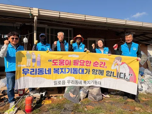 일로읍 복지기동대, 취약계층 주거 내 쓰레기 치워 생활환경 개선