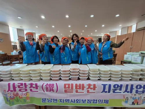 운남면, 홀못어르신에 밑반찬 전달...따뜻한 지역사회 나눔 실천