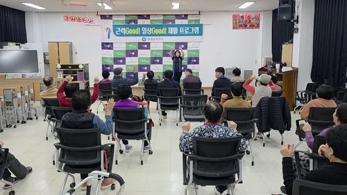 무안군, 장애인 신체기능 유지·사회참여 지원…지역 협력형 프로그램 운영