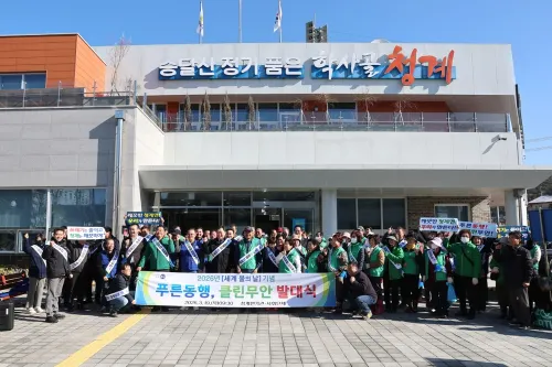 무안군, 읍·면 릴레이 ‘봄맞이 대청소’…주민 100여 명 참여