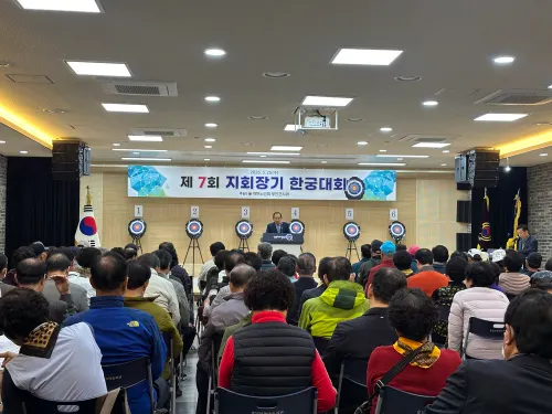 무안군 제7회 지회장기 한궁대회, 150여 명 참석해 뜨겁게 달궈