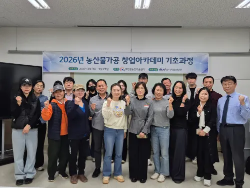 무안군, 농산물가공 창업 성큼! '아카데미 기초반' 성료