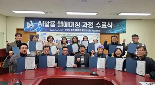 무안군 삼향읍, 디지털 소외 해소…‘AI 활용 웰에이징’ 교육 성료