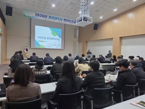 무안군, 현업 관리감독자 64명 대상 중대재해 예방 안전보건교육 실시