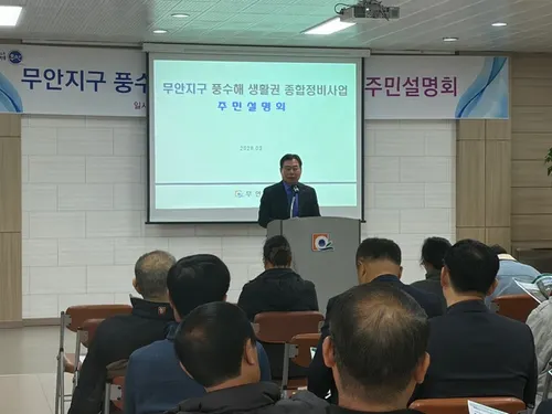 무안군, 497억 투입…침수 피해 예방 '풍수해생활권 정비사업' 추진