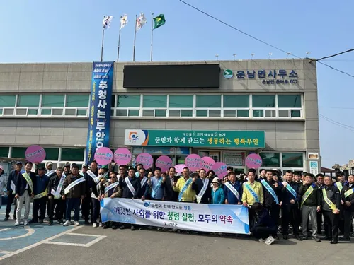 운남면, ‘돈세고놀자 축제’ 맞아 민·관 합동 환경정화 대전