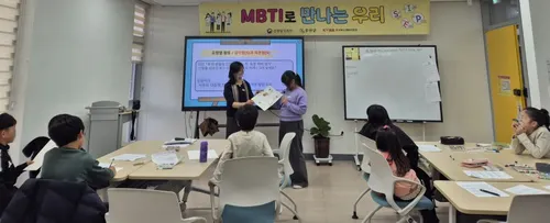 무안군, MBTI로 찾는 진짜 나와 친구…청소년 집단상담 ‘굿럭’