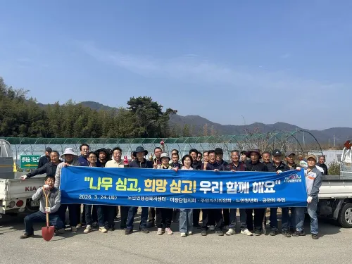 나주시 노안면, 주민 100명과 함께 ‘탄소중립’ 실천했다