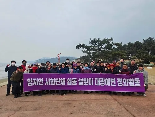 임자도 대광해변, 40여 명 참여…해양쓰레기 20톤 제거