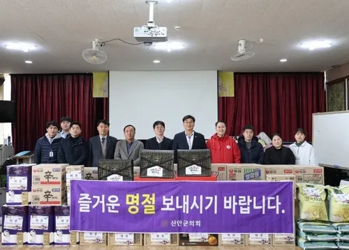 신안군의회, 설 맞아 복지시설 찾아 따뜻한 '사랑의 선물' 전달