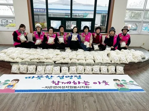 신안군여성자원봉사자회, 설 명절 취약계층 1천 가구에 훈훈한 사랑 전해