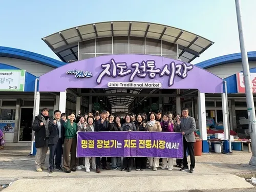 신안군, 설 명절 앞두고 지도 전통시서 ‘장보기 행사’