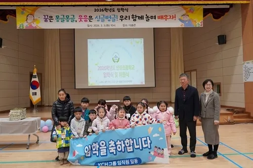KCH그룹, 신안 안좌도 초·중·고 입학식에 5억 장학금 전달