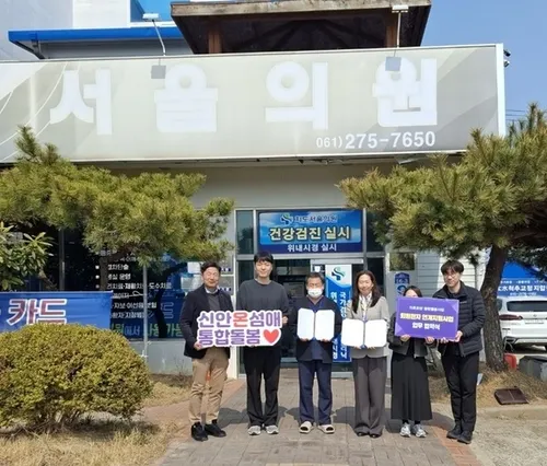 신안군, 섬 노인 ‘보건의료 사각지대’ 해소…퇴원 후 통합돌봄 추진