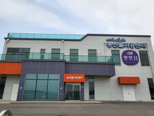 신안군, 농가소득 높일 ‘2026 농산물 가공창업 교육’ 운영