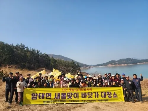 신안 암태면, 새봄맞이 해안 대청소.. 4개 단체 100명 참여