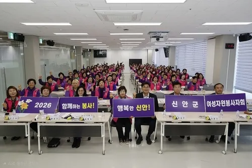 신안군여성자원봉사자회, 제10대 홍경자 회장 선출하며 새 출발