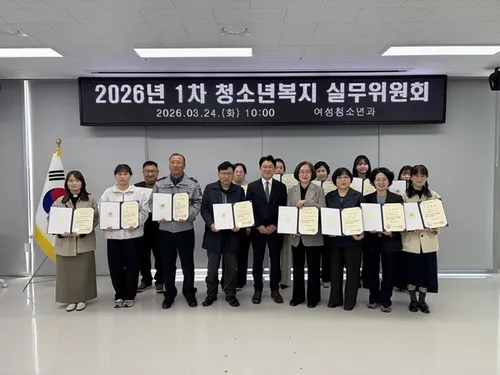 신안군, 위기 청소년 보호망 강화…15개 기관 ‘머리 맞대’