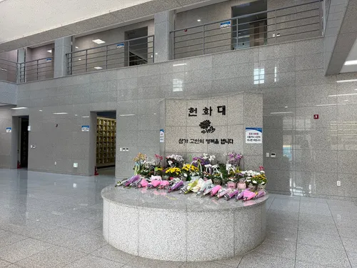 설 연휴 영락공원 운영시간 연장, 차량 정체 피하세요