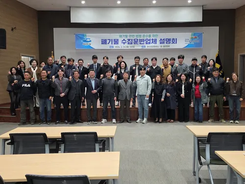 여수시, 폐기물 불법 운전 근절 위해 수집업체 대상 법령 설명회 개최